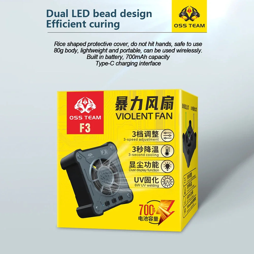 OSS F3 6W Cooling UV Curing Fan Fast Heat Dissipation Smoke 