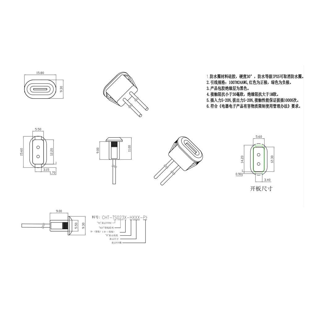 1-10Pcs USB-C Transparent Connector Type-C Direct Compressio