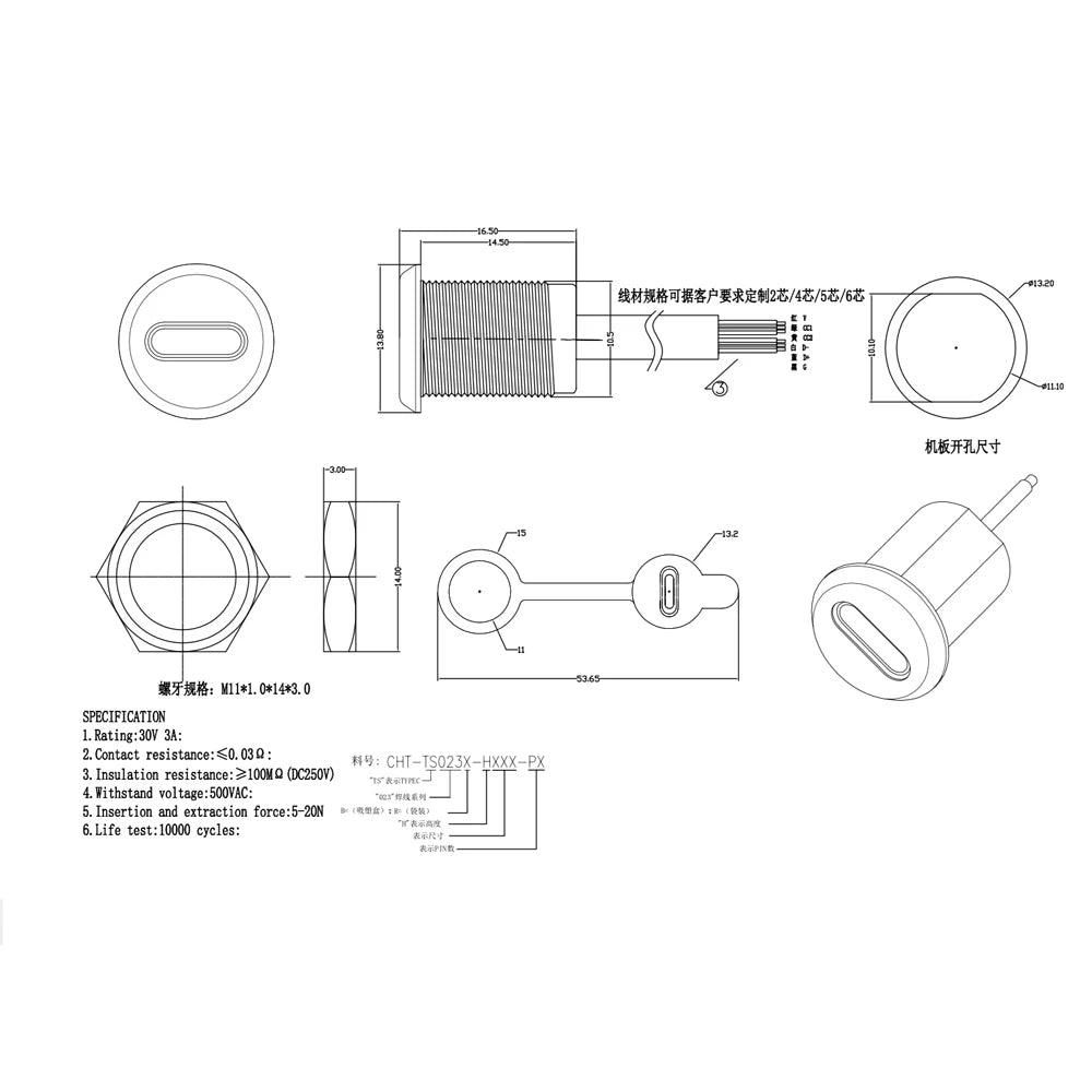 2P 4P 5pin 6Pin USB-C High Current Charging Socket with PH2.