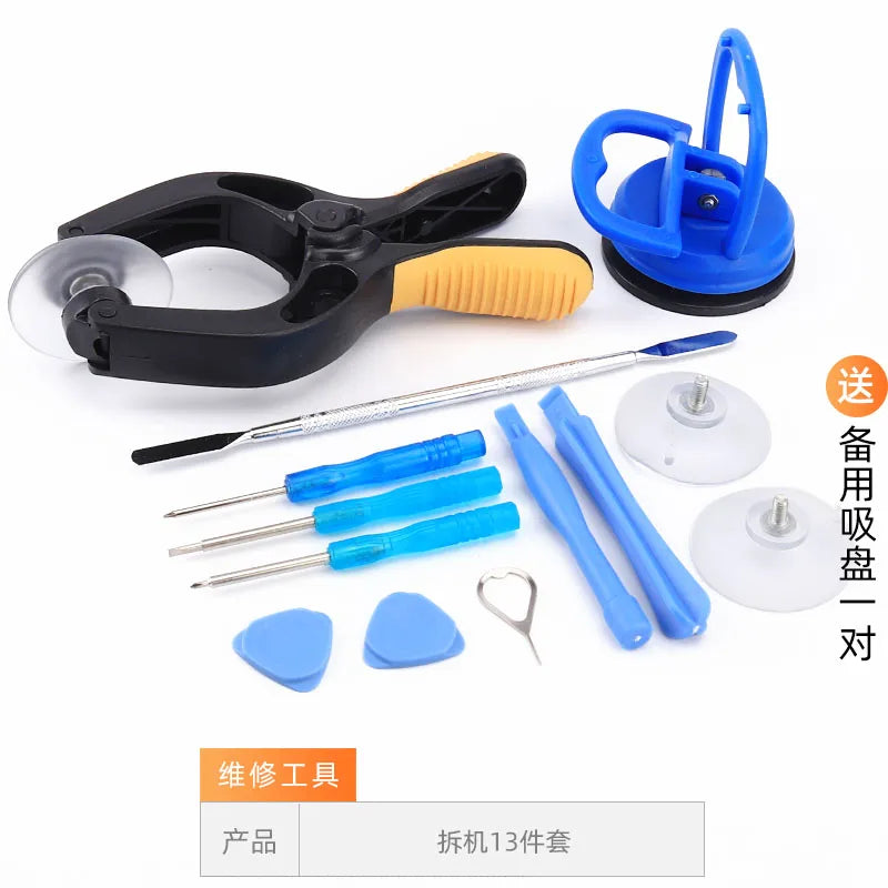 Remove the Screen Suction Cup for 7 8P XS Cell Phone Repair Dismantling Screen Opener LCD Screen Sucker Tool