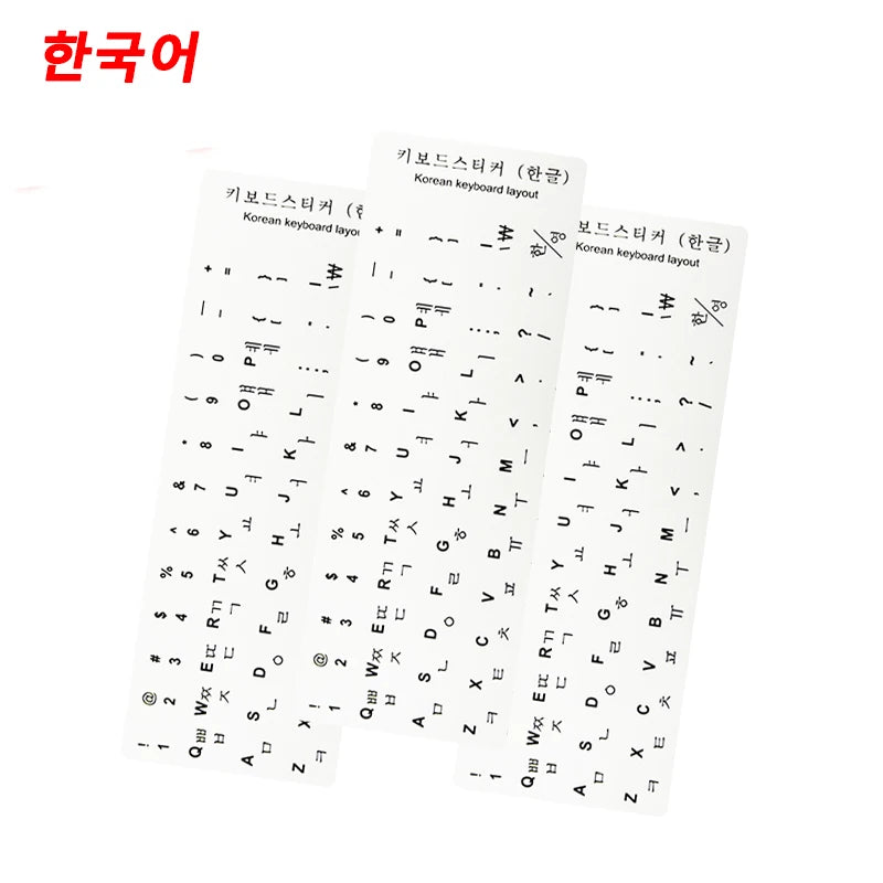 3PCS White Korean Keyboard Stickers Letters Replacement Stic