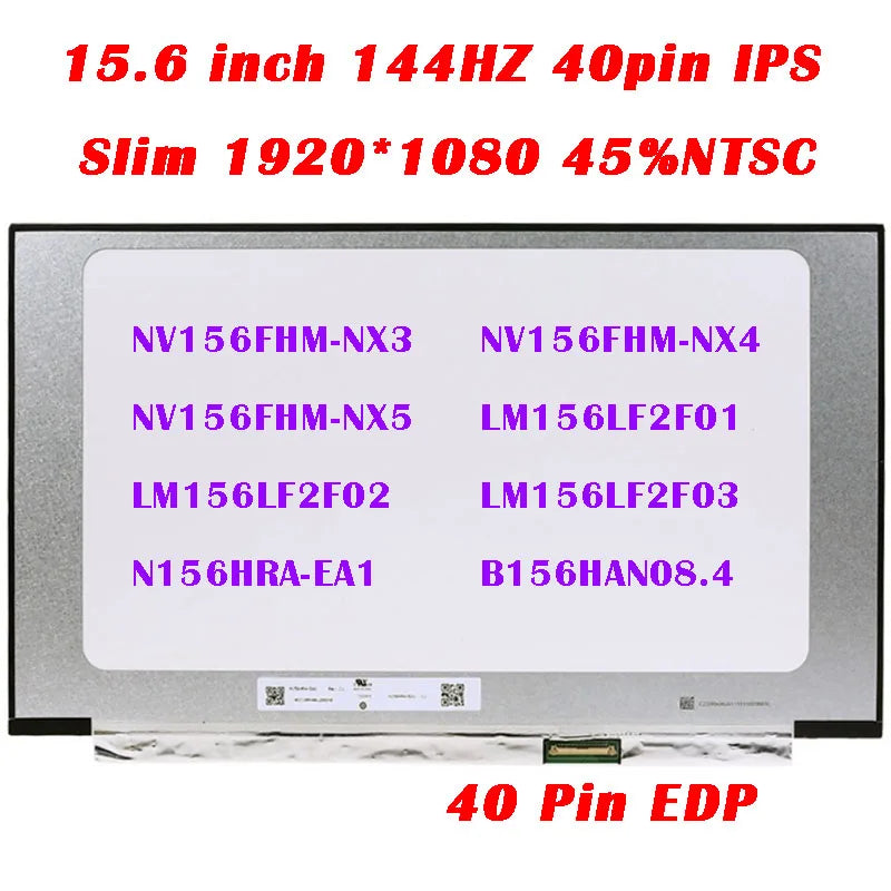 15.6 144HZ 1920 1080 FHD IPS 40 Pin EDP NV156FHM-NX3/NX4/NX5