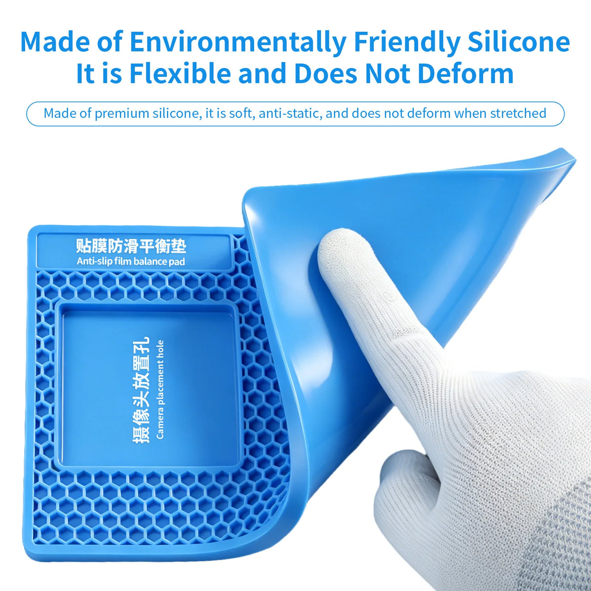 HZY FT-068 Anti-slip Silicone Pad Film Flat Balance LCD Scre
