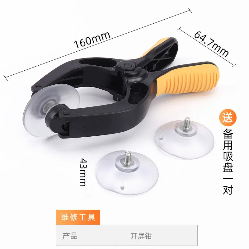 Remove the Screen Suction Cup for 7 8P XS Cell Phone Repair Dismantling Screen Opener LCD Screen Sucker Tool