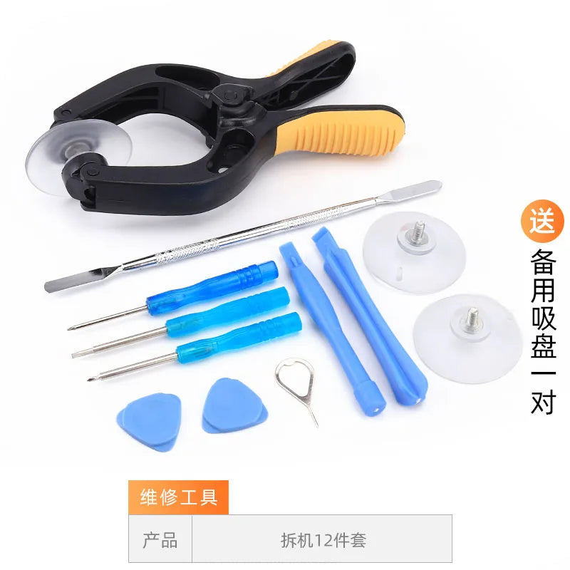 Remove the Screen Suction Cup for 7 8P XS Cell Phone Repair Dismantling Screen Opener LCD Screen Sucker Tool