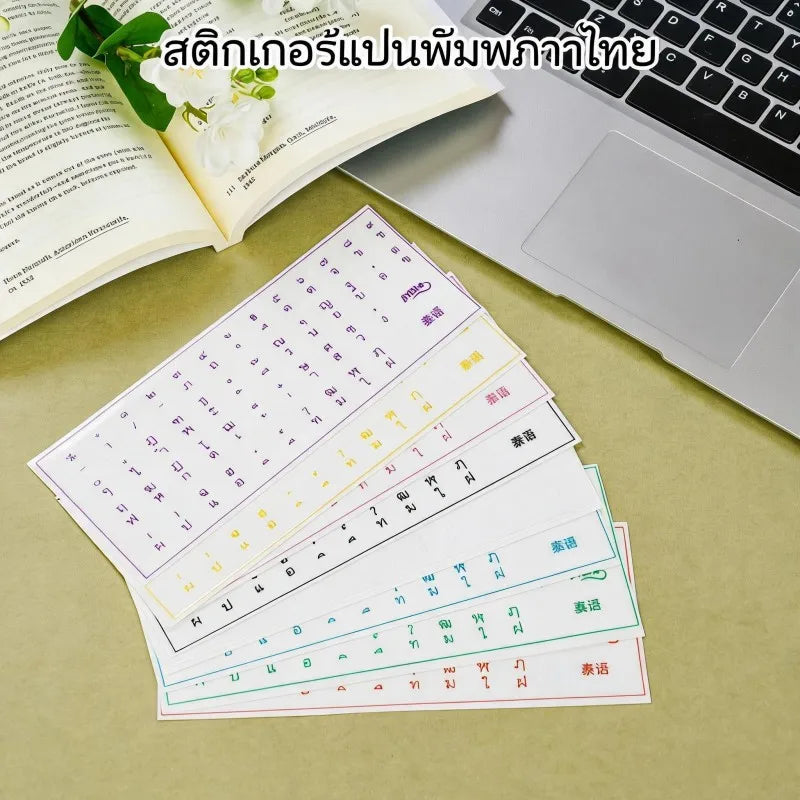 Thai Keyboard Transfer Thai Keyboard Transfer Stickers Water