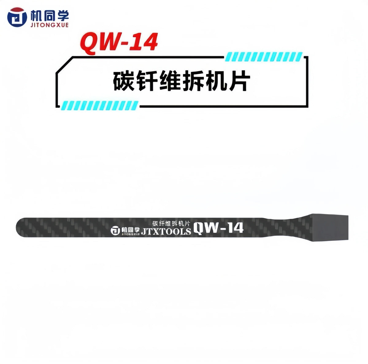 JTX QW11-14 Carbon Fiber Pry Tool for Phone Repair High Temperature Resistance LCD Screen Opening Card Disassembly Tool