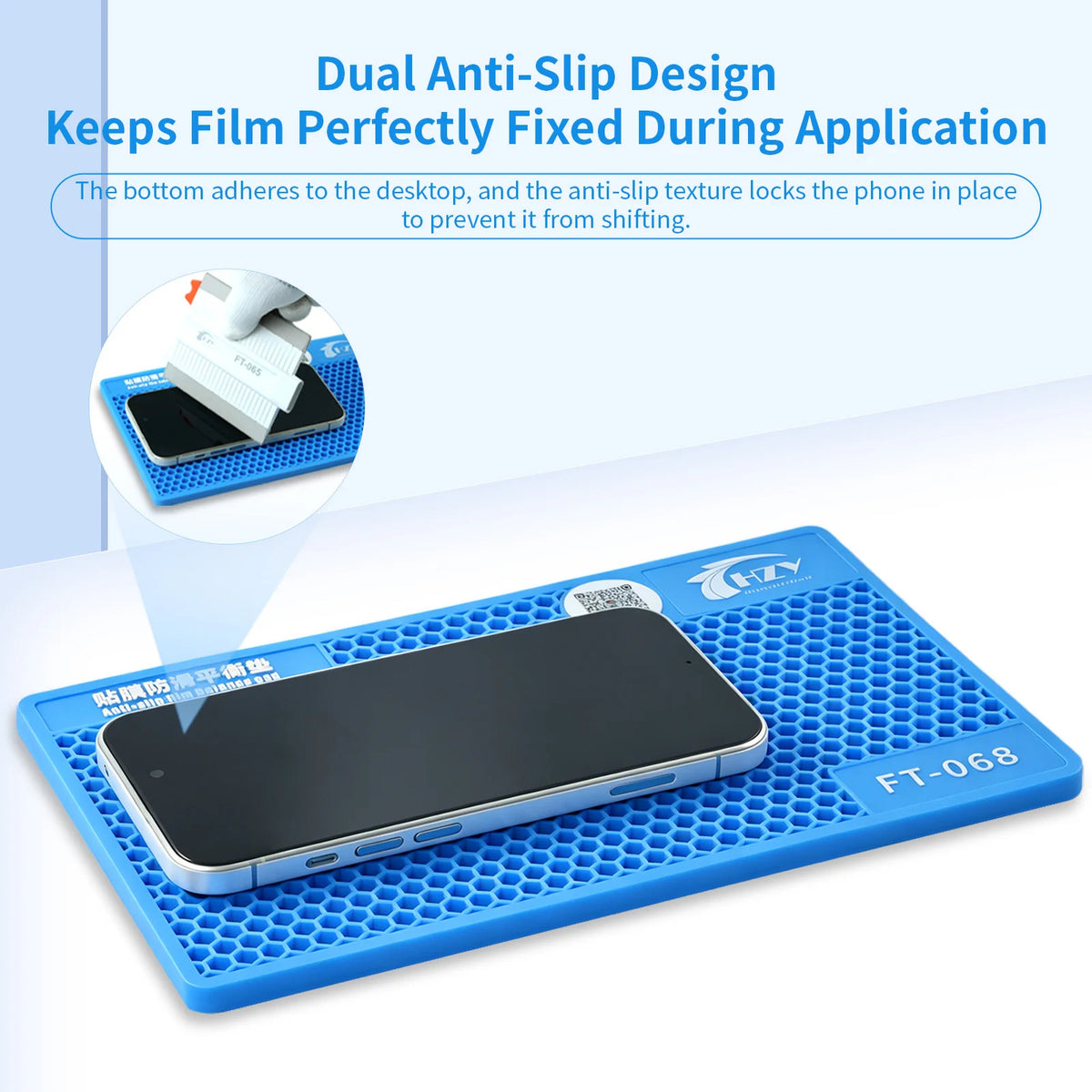 HZY FT-068 Anti-slip Silicone Pad Film Flat Balance LCD Scre