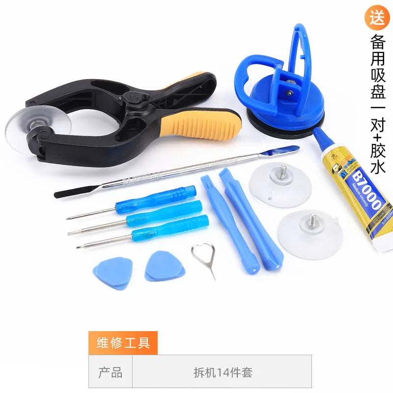 Remove the Screen Suction Cup for 7 8P XS Cell Phone Repair Dismantling Screen Opener LCD Screen Sucker Tool