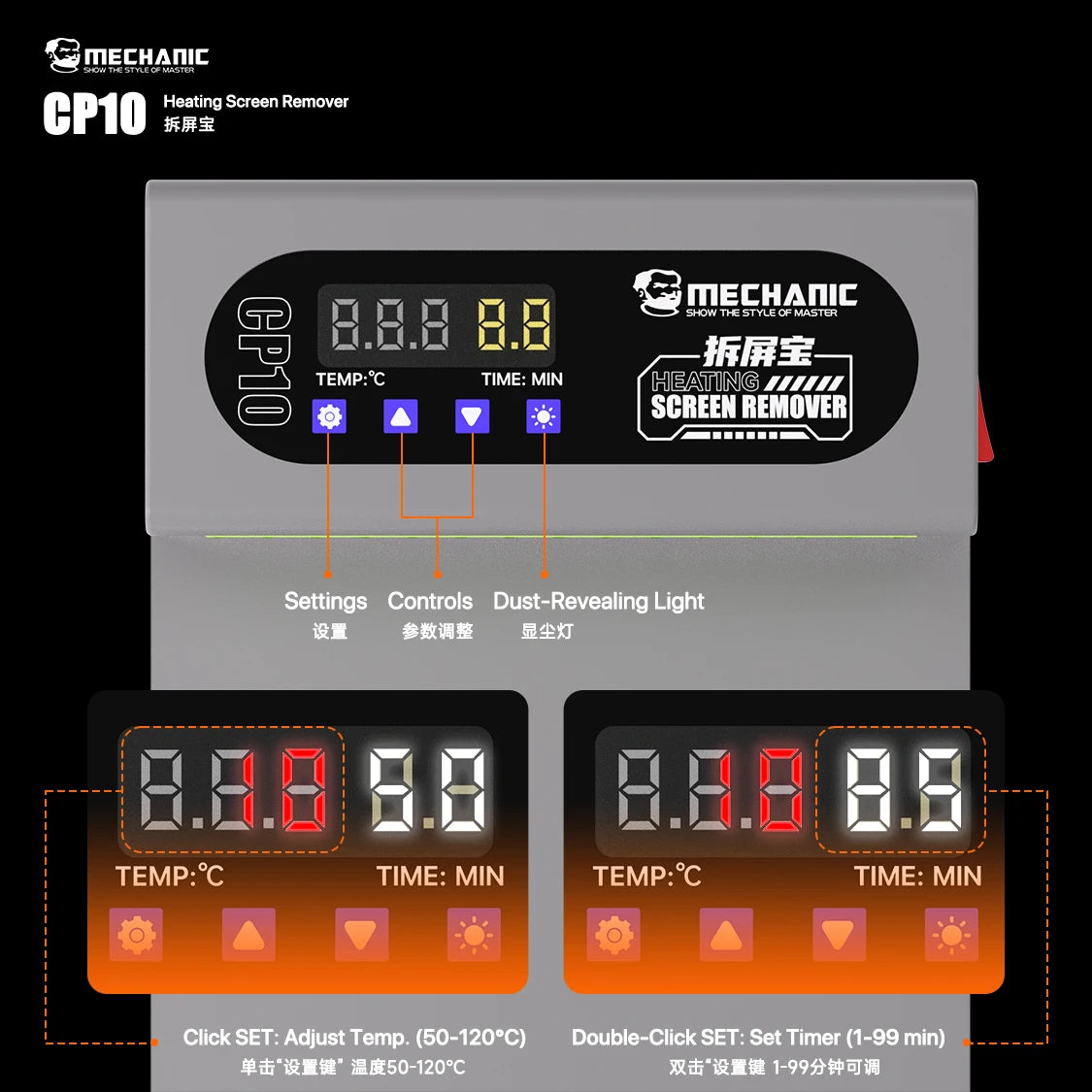 MECHANIC CP10 150W 10.5 Inch LCD Heating Stage Separator Int