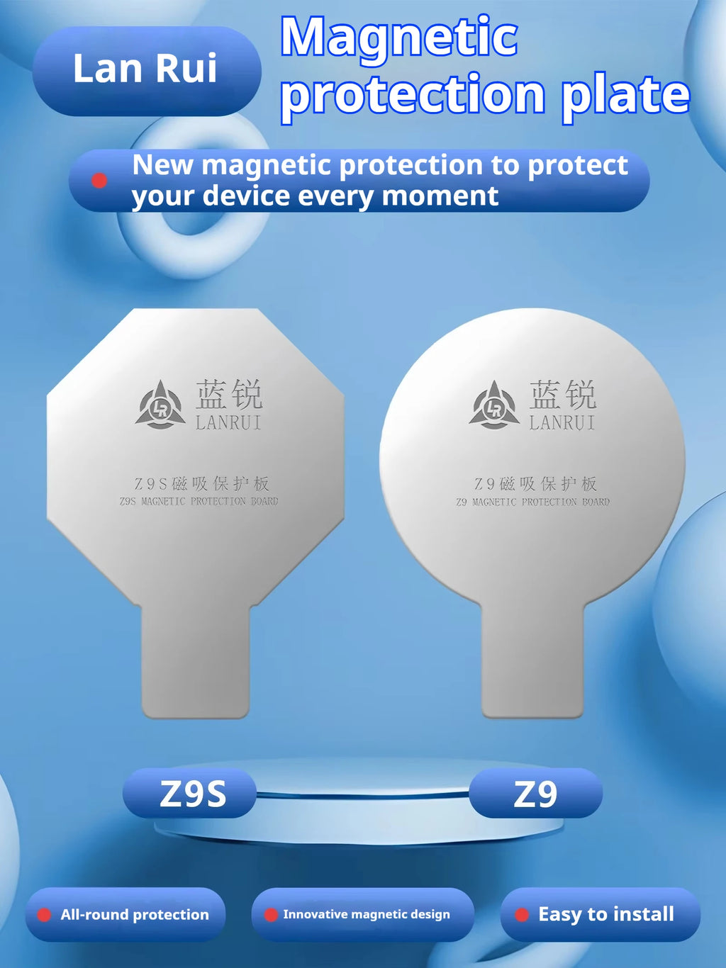LANRUI Z9 Z9S Magnetic Protection Plate Prevents the Magnet 