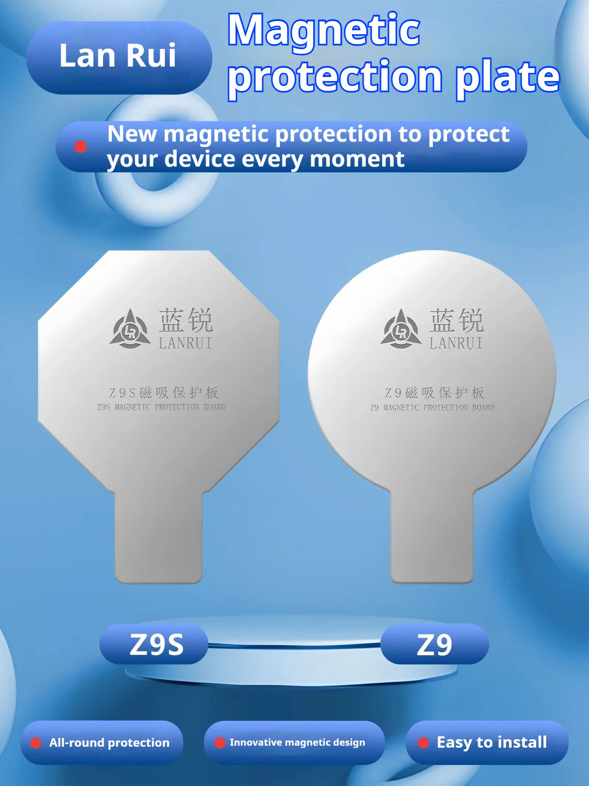 LANRUI Z9 Z9S Magnetic Protection Plate Prevents the Magnet 