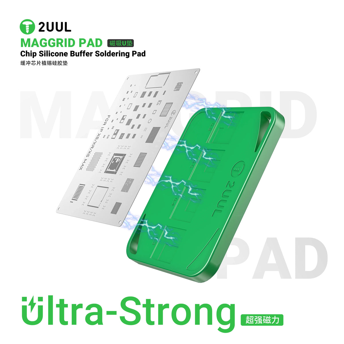 2UUL MagGrid Magnetic Planting Tin Pad Universal BGA Reballi