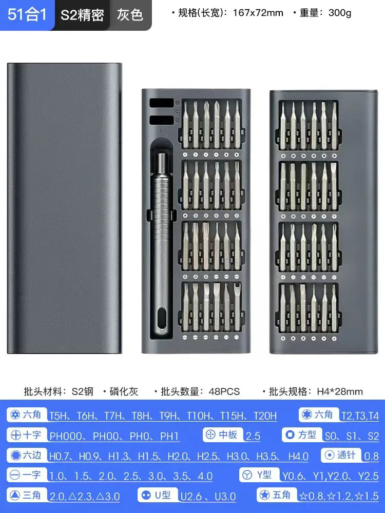 25 in 1 mini screwdriver set flat head and cross shaped small screwdrivers suitable for electronic products