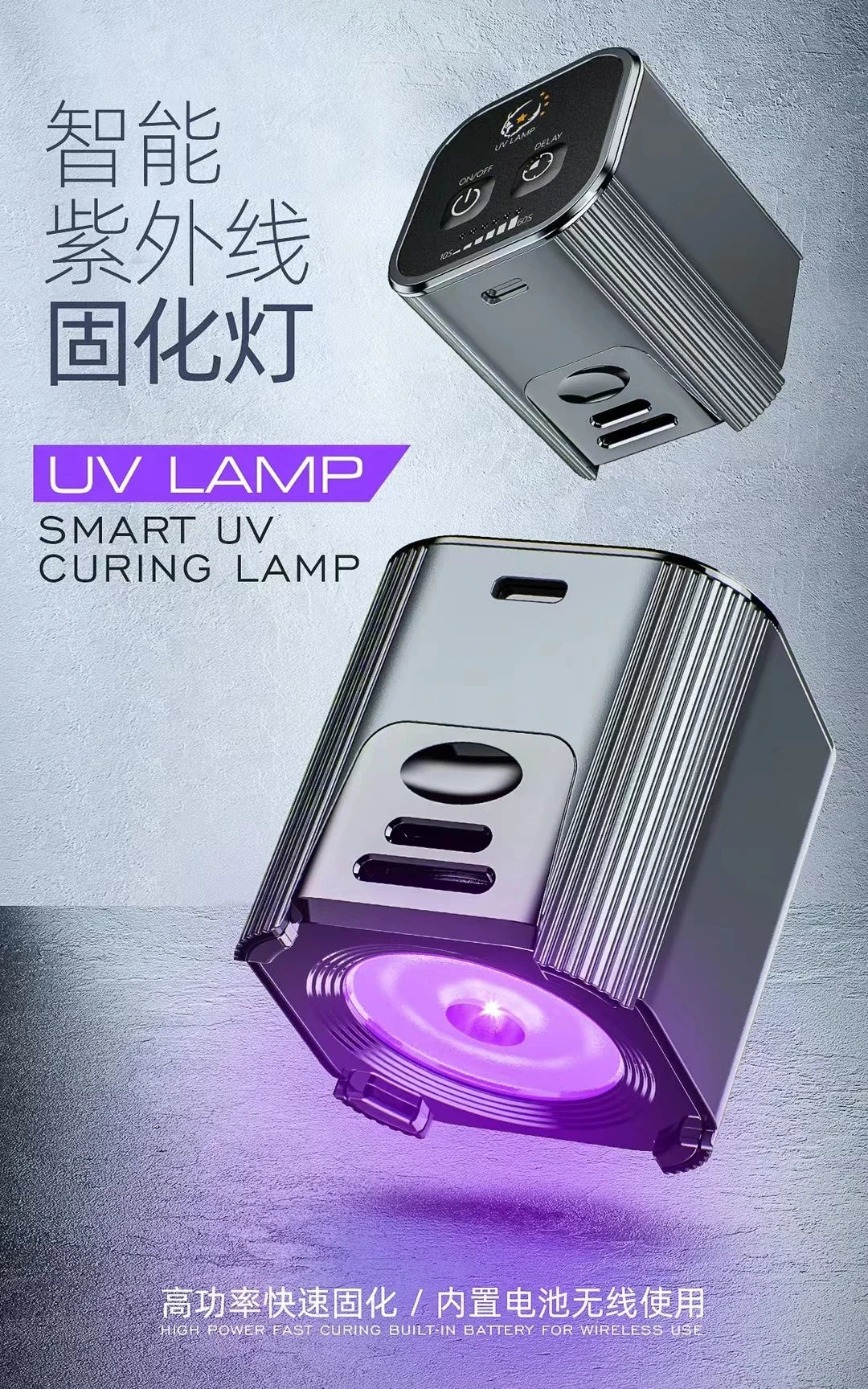 New UV Intelligent Green Oil Curing Lamp UV Lamp Solder Oil 
