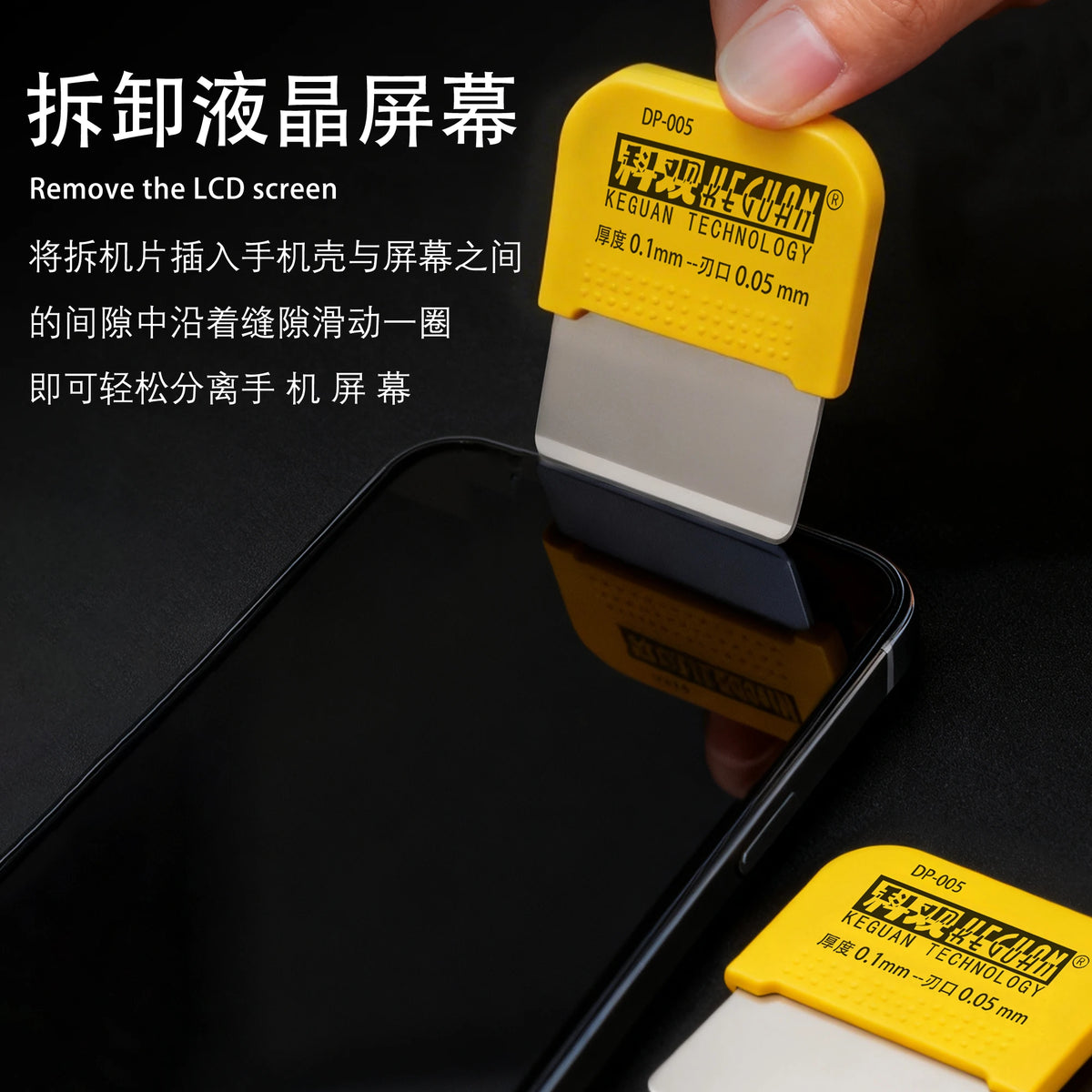 KEGUAN 4Pcs Ultra Thin Metal Steel Opening Mobile Phone Lapt