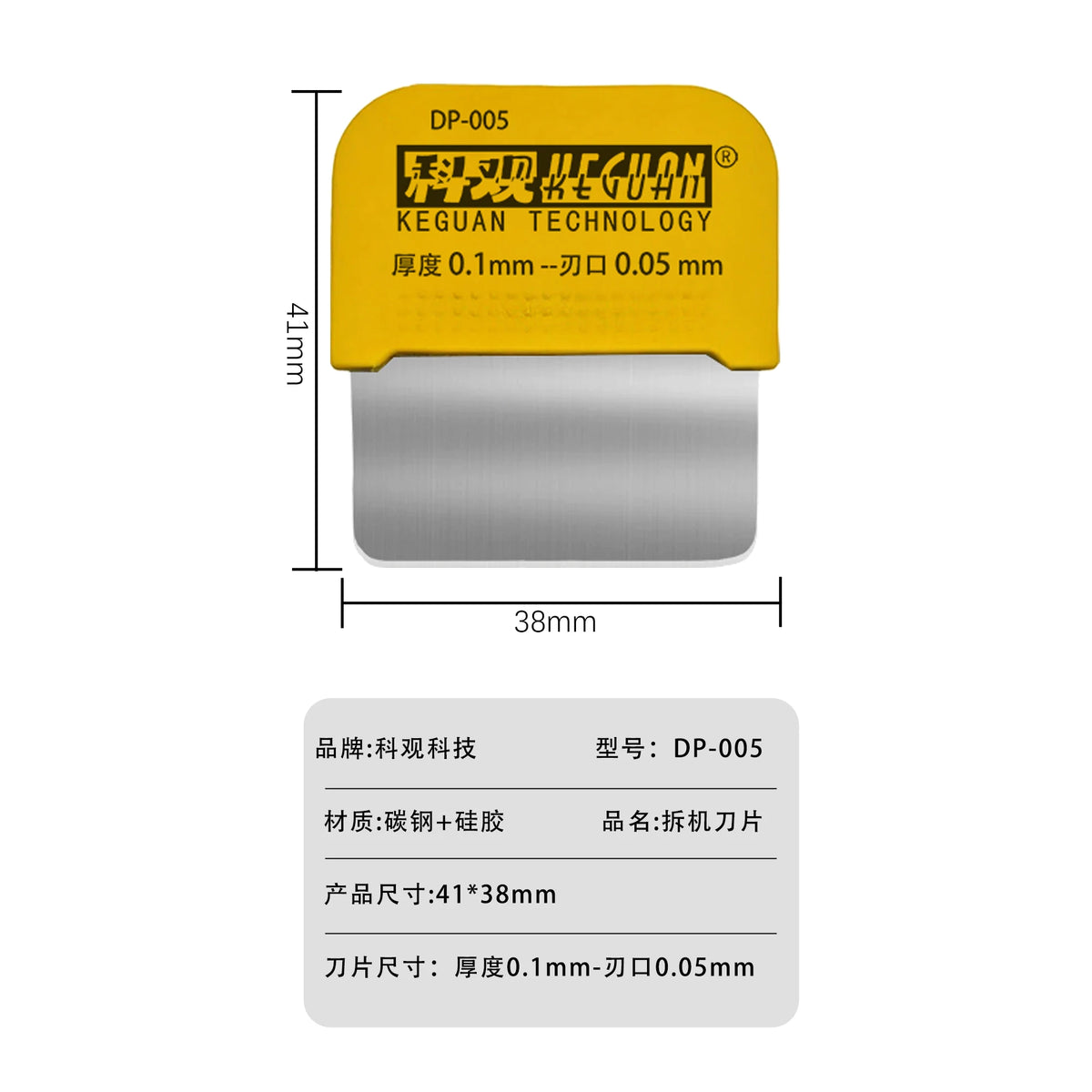 KEGUAN 4Pcs Ultra Thin Metal Steel Opening Mobile Phone Lapt