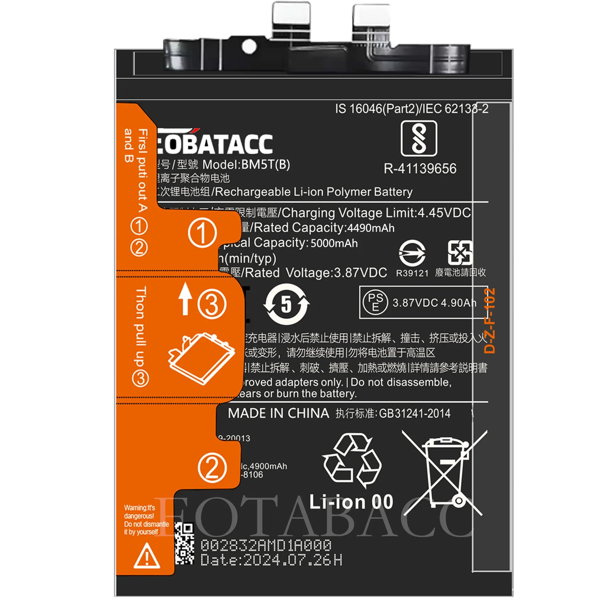 2026 YEARS BATTERY BM5T-B 5000mAh Battery for Xiaomi POCO M6