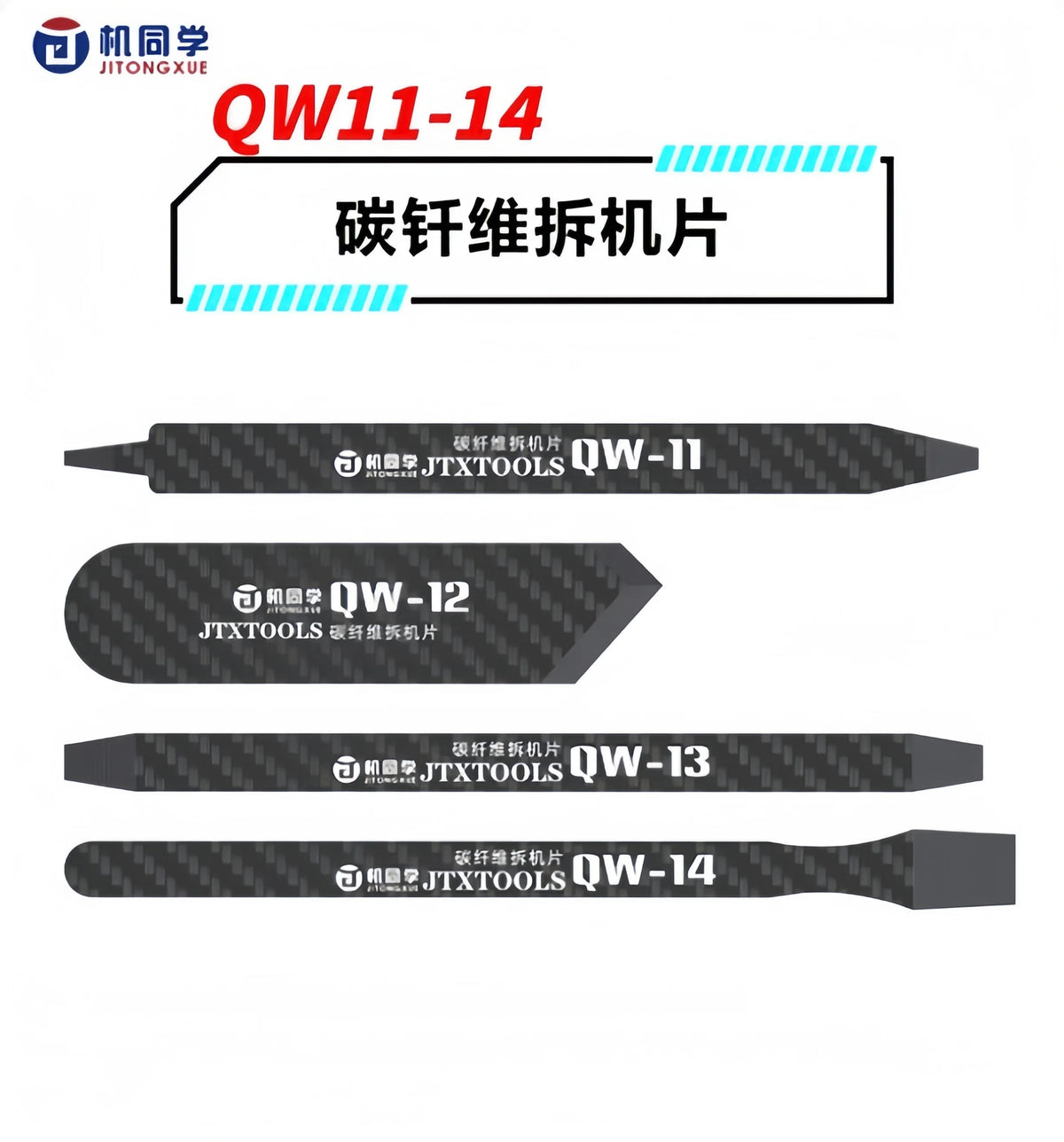 JTX QW11-14 Carbon Fiber Pry Tool for Phone Repair High Temperature Resistance LCD Screen Opening Card Disassembly Tool