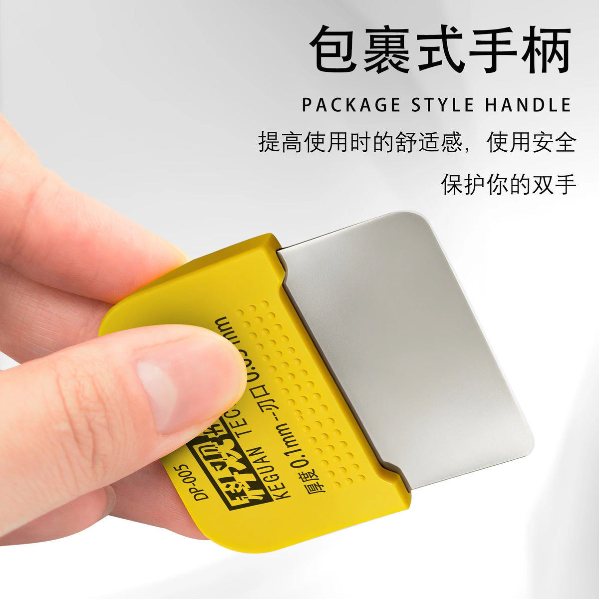 KEGUAN 4Pcs Ultra Thin Metal Steel Opening Mobile Phone Lapt