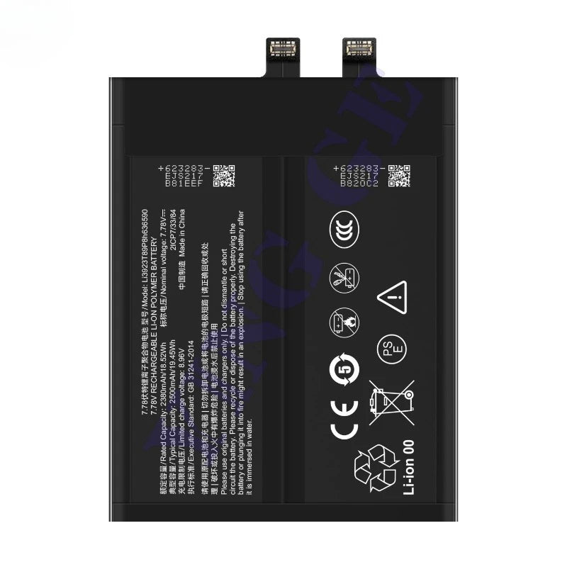 Li3923T89P8h636590 for ZTE Nubia Red Magic 7 Pro/NX709J/NX70