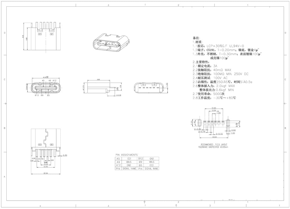 10pcs/lot 6 Pin SMT Socket Connector Micro USB Type C 3.1 Fe