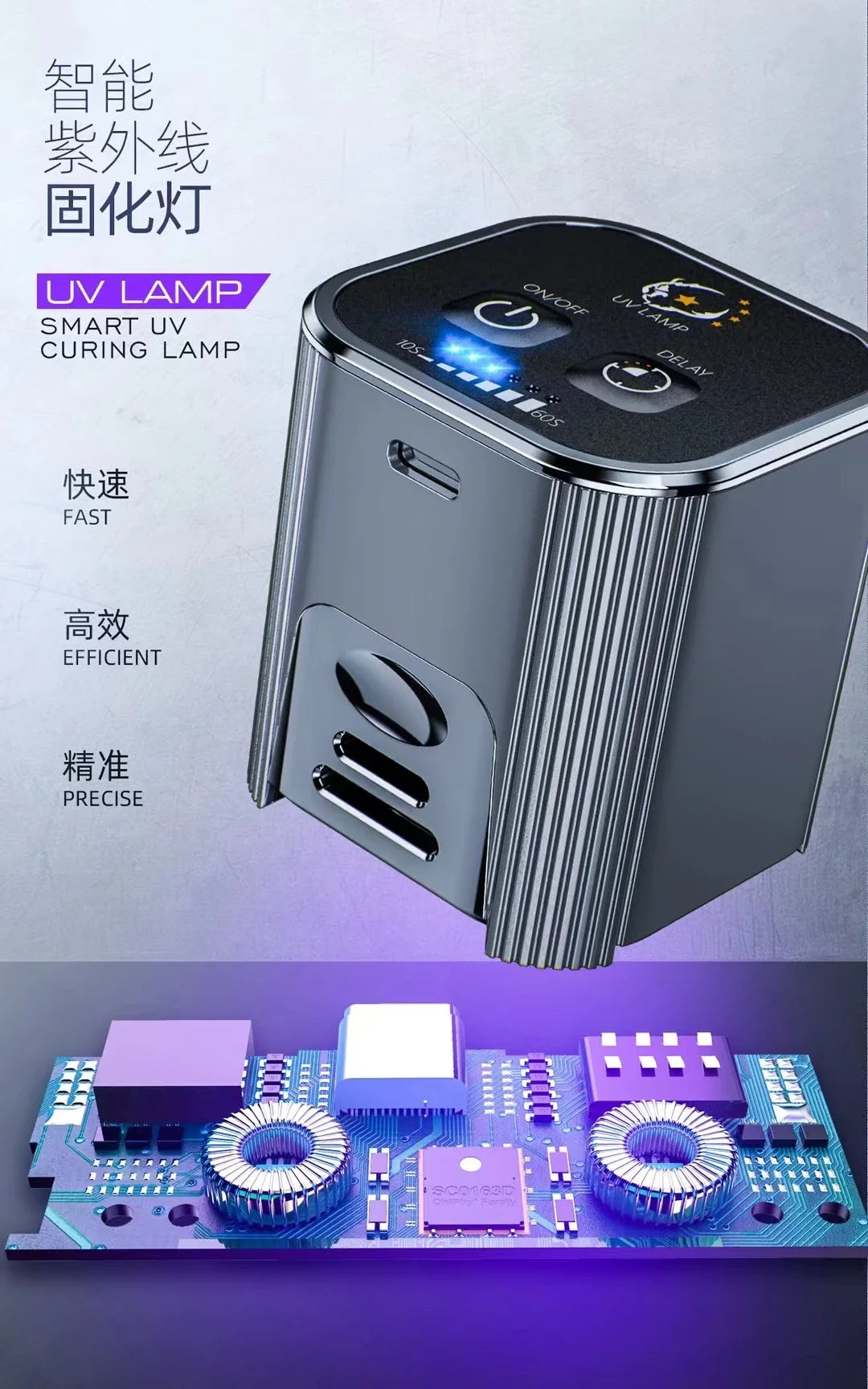 New UV Intelligent Green Oil Curing Lamp UV Lamp Solder Oil 