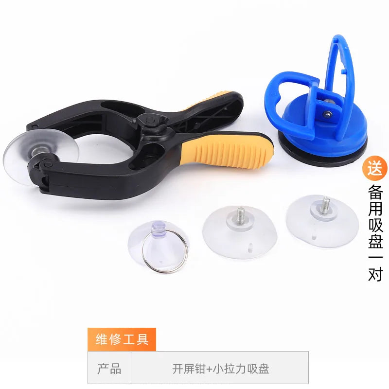 Remove the Screen Suction Cup for 7 8P XS Cell Phone Repair Dismantling Screen Opener LCD Screen Sucker Tool