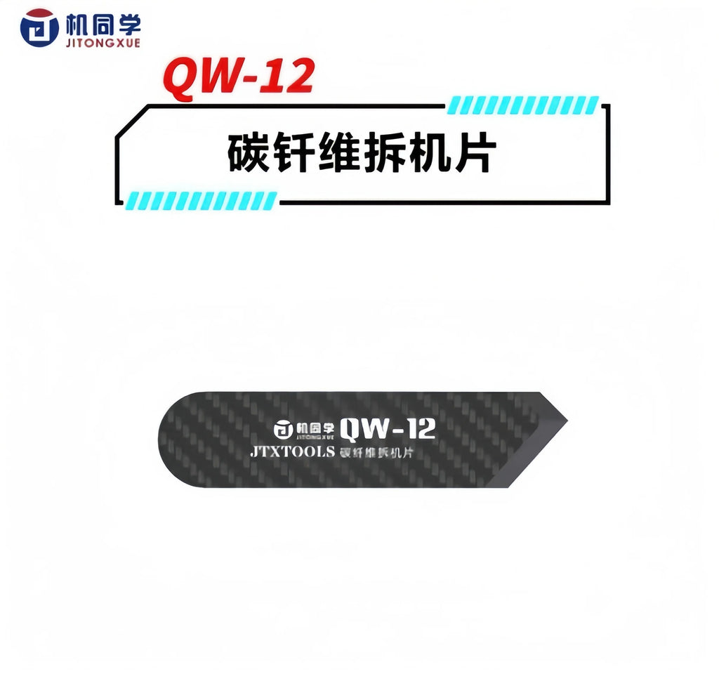 JTX QW11-14 Carbon Fiber Pry Tool for Phone Repair High Temperature Resistance LCD Screen Opening Card Disassembly Tool