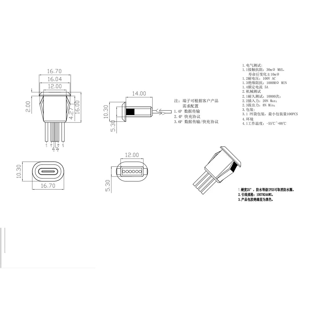 1pcs 6pin USB Type C Connector Type-C With Card Buckle Femal
